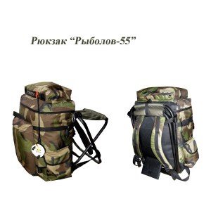 Рюкзак со стулом